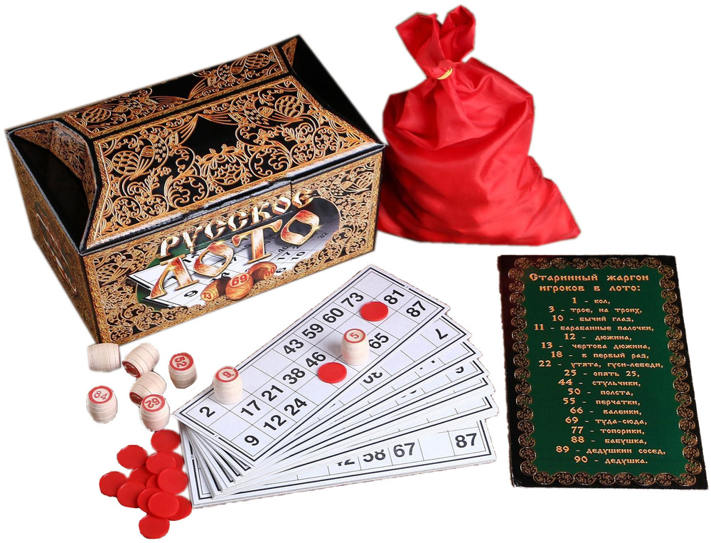 Развивающая настольная игра "Русское лото. Ларец", набор с карточками и фишками, 90 бочонков + мешочек, #1