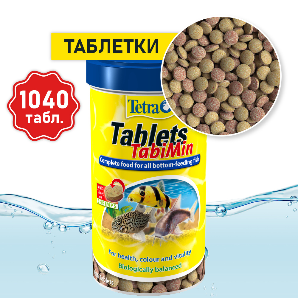 Корм Tetra Tablets TabiMin 1040 табл. для всех видов донных рыб #1