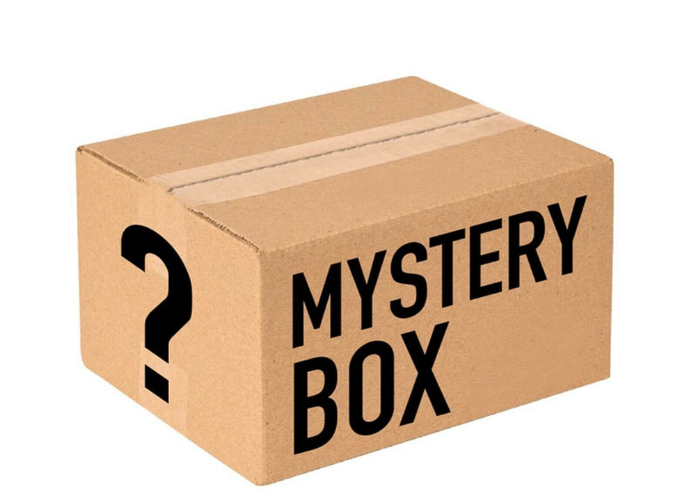Mystery BOX / Коробочный бокс с сюрпризом #1