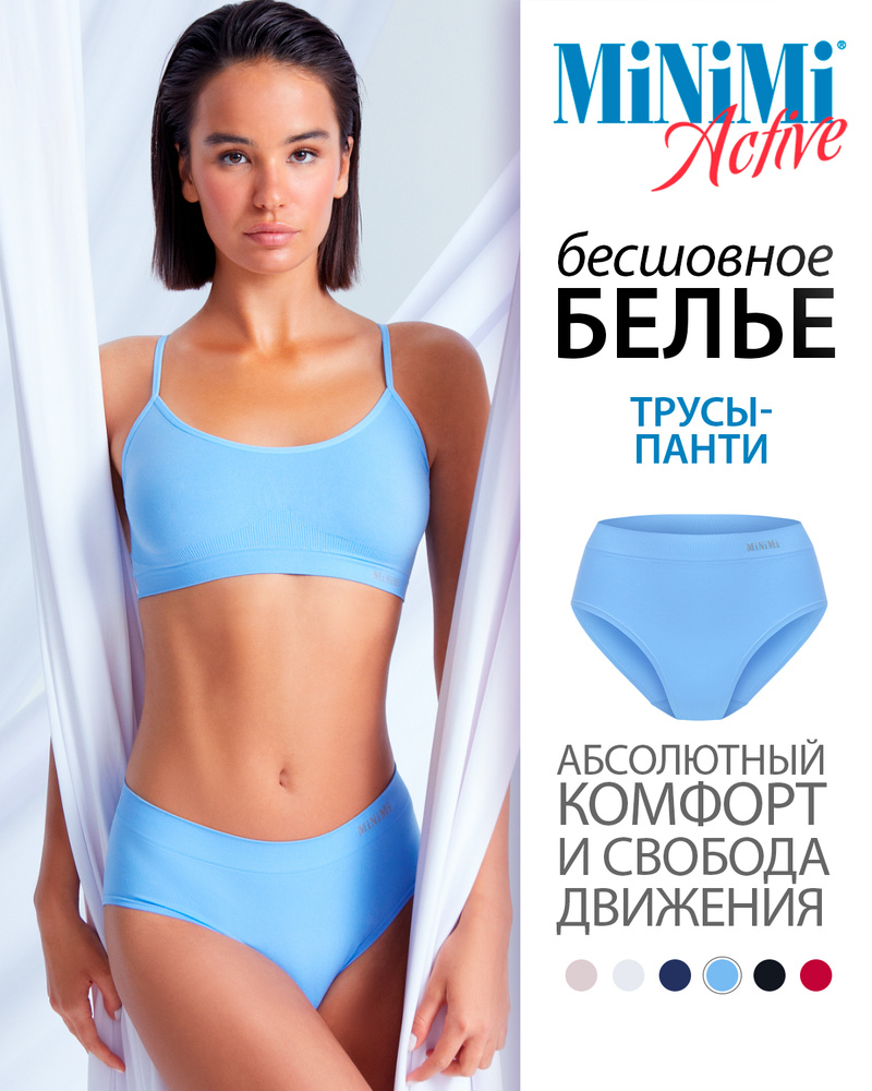 Трусы слипы Minimi Active, 1 шт #1