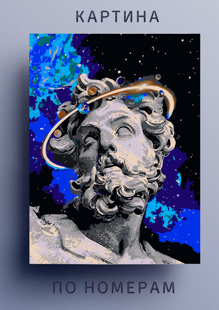 Картина по номерам " Давид Космос Микеланджело скульптура " холст на подрамнике 40 * 50  #1