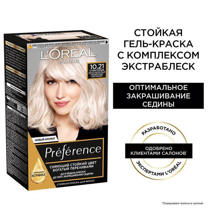 L'Oreal Paris Краска для волос, 174 мл #1