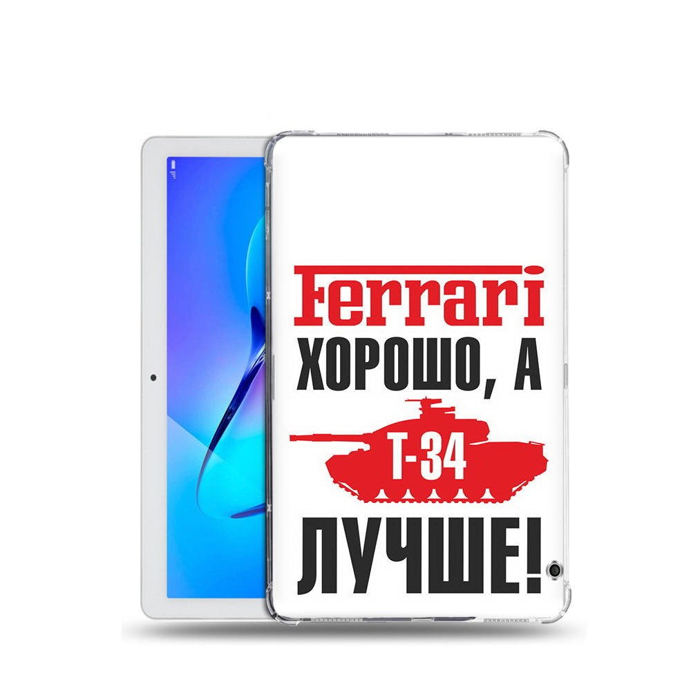 Чехол задняя-панель-накладка-бампер MyPads т 34 лучше для Huawei MediaPad T3 10 LTE (AGS-L09/L03) 9.6 #1