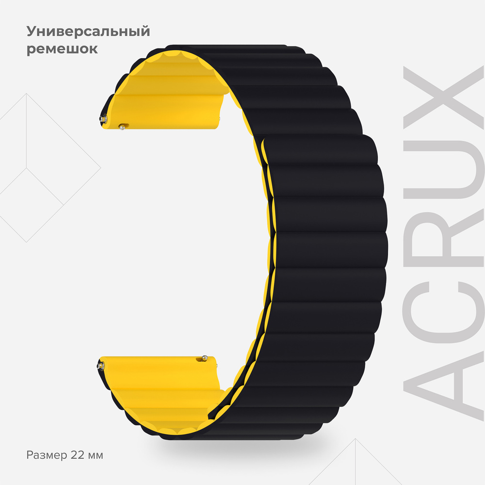 Универсальный силиконовый ремешок для часов 22 mm LYAMBDA ACRUX DSJ-32-22-BY Black/Yellow  #1