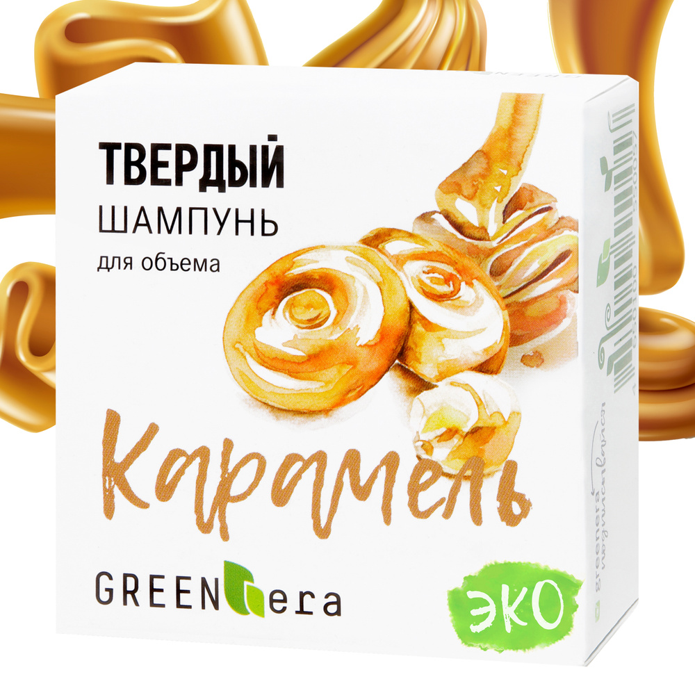 Green era Шампунь твердый, 55 мл #1