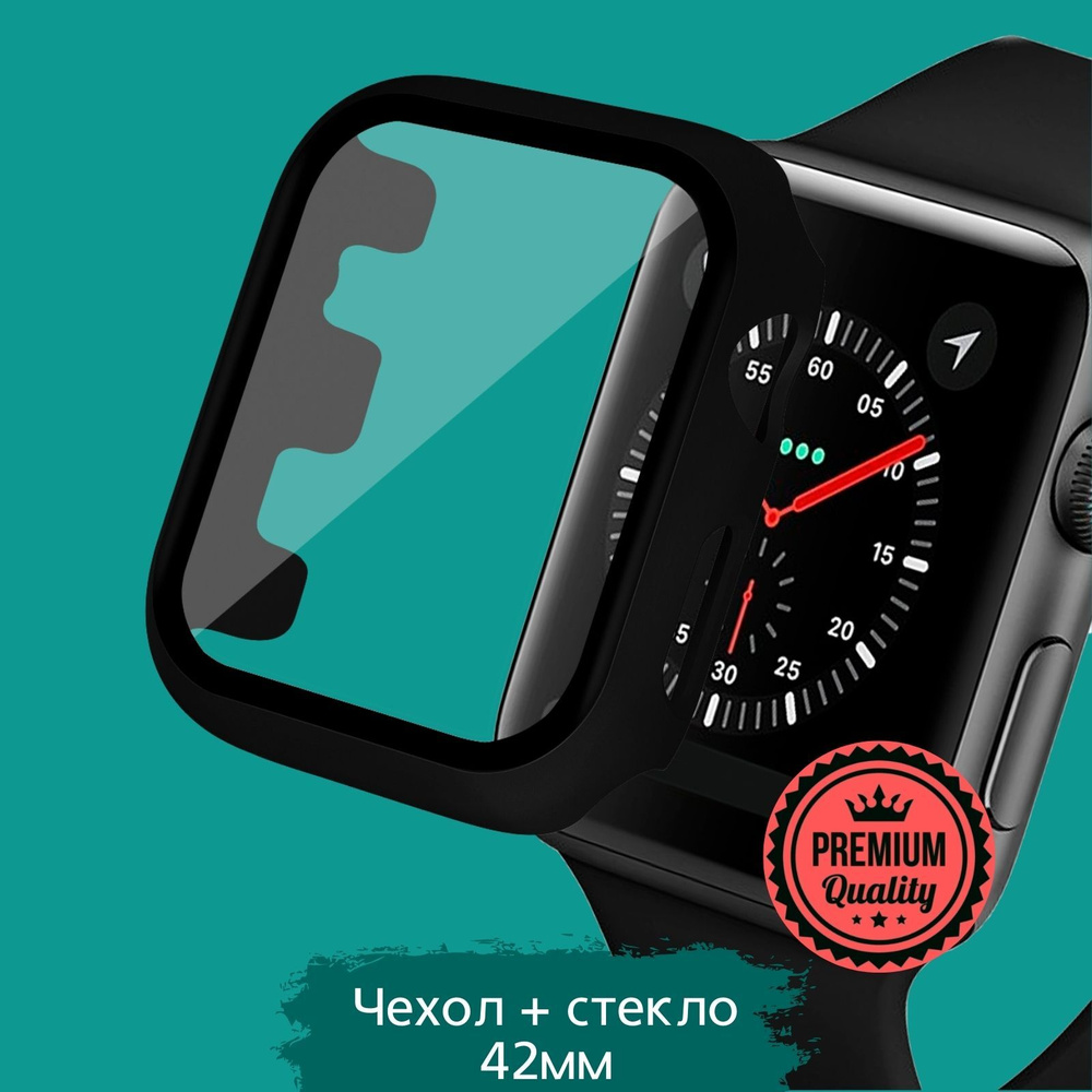 Бампер чехол на часы Apple Watch 42мм 1/2/3 / Case, кейс накладка с защитным стеклом  #1