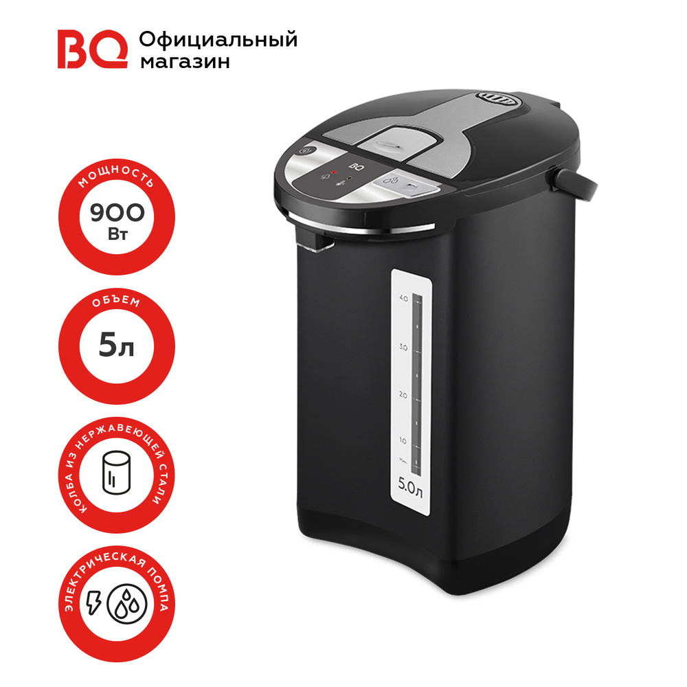 Термопот электрический BQ TP521 Чёрный. Уцененный товар #1