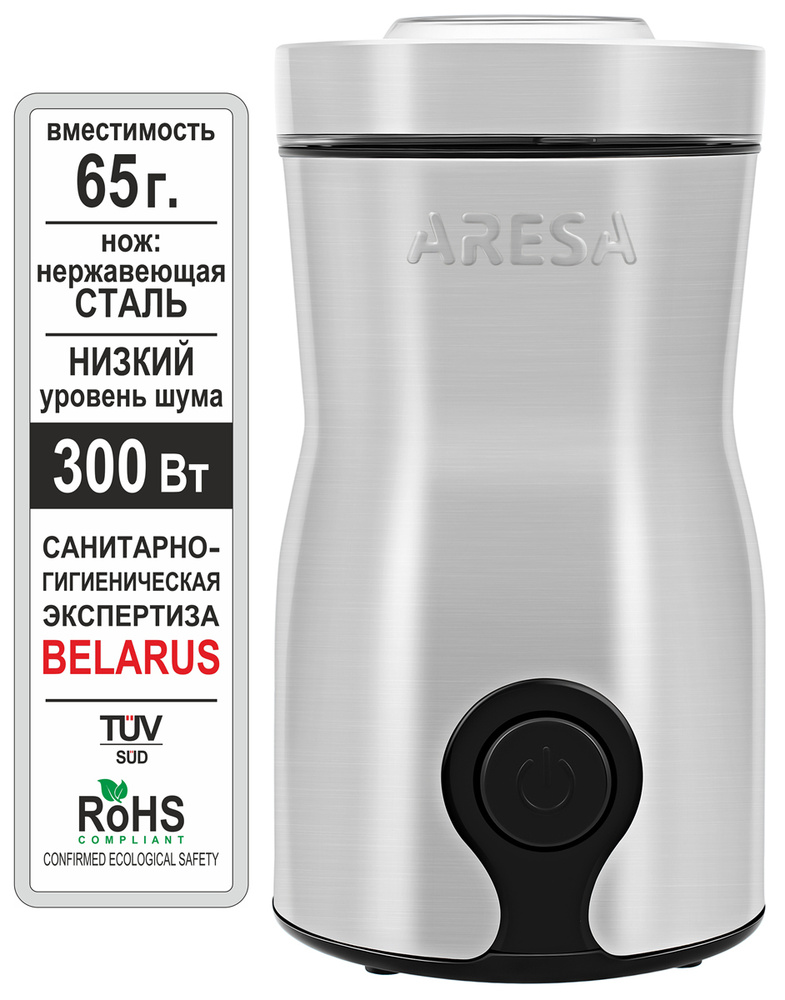 ARESA Кофемолка AR-3604 300 Вт, объем 65 г #1