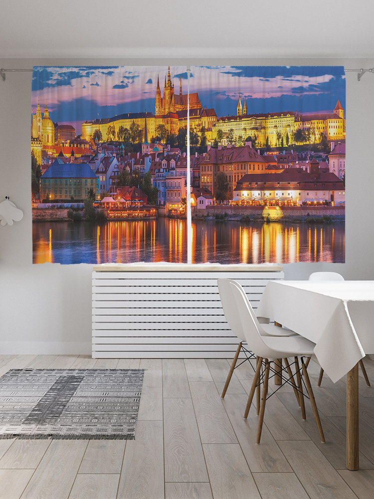 Фотошторы для кухни и спальни JoyArty "Панорама Влтавы", 2 полотна со шторной лентой шириной по 145 см, #1