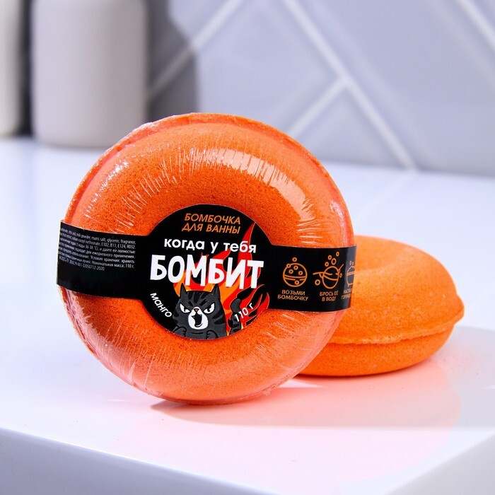 Бомбочка пончик для ванны "Когда у тебя Бомбит", 110 г, аромат манго  #1