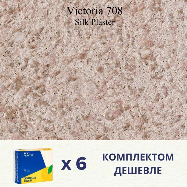 SILK PLASTER Жидкие обои, 5.4 кг, какао #1