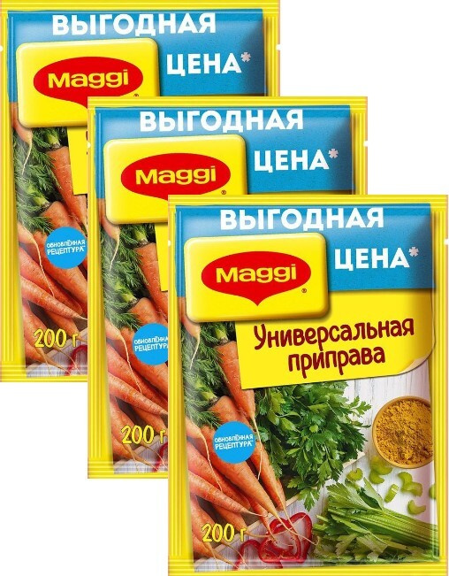 Маги Приправа универсальная с кусочками овощей, 200 гр - 3 штуки  #1