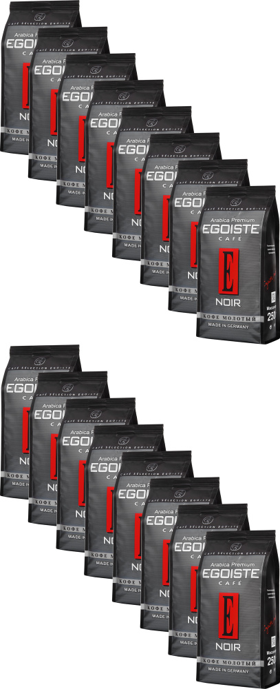 Кофе Egoiste Noir молотый 250 г, комплект: 16 упаковок по 250 гр. #1