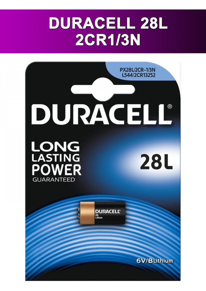 Батарейка Duracell V28PXL 2CR1/3N Lithium 6V 1шт #1