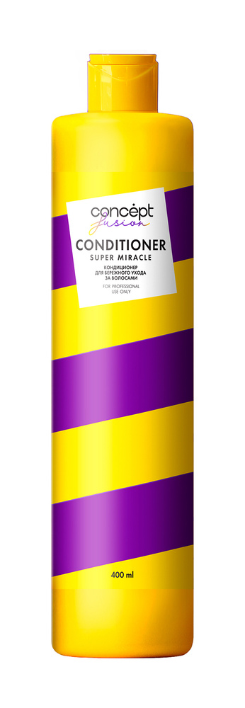 Кондиционер для бережного ухода за поврежденными волосами Concept Fusion Super Miracle Conditioner  #1