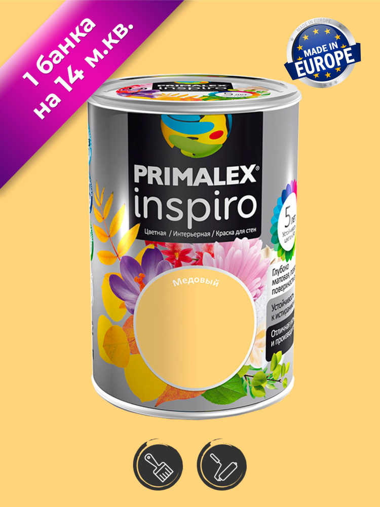 Краска для стен Primalex Inspiro Медовый 1л #1