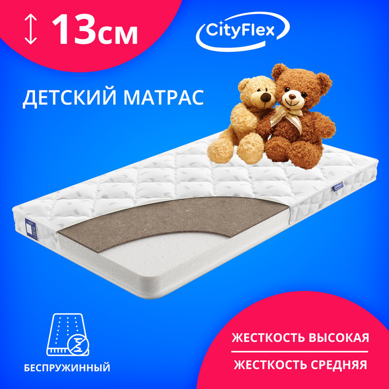 Матрас, Матрас детский CityFlex Бани K1S12, Беспружинный, 140х200 см  #1