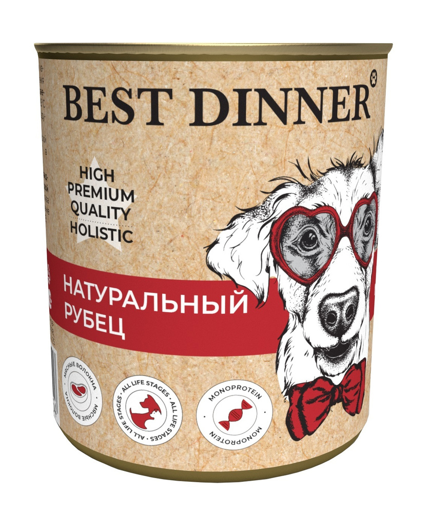 Консервы Best Dinner High Premium для взрослых собак и щенков всех пород. Натуральный Рубец 340гр  #1