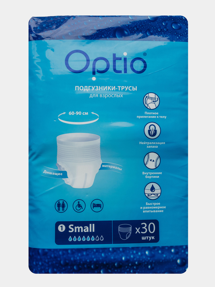 Подгузники-трусы для взрослых Оптио - Optio Soft S (60-90см) х 30 штук. Памперсы для взрослых. Впитывающее #1