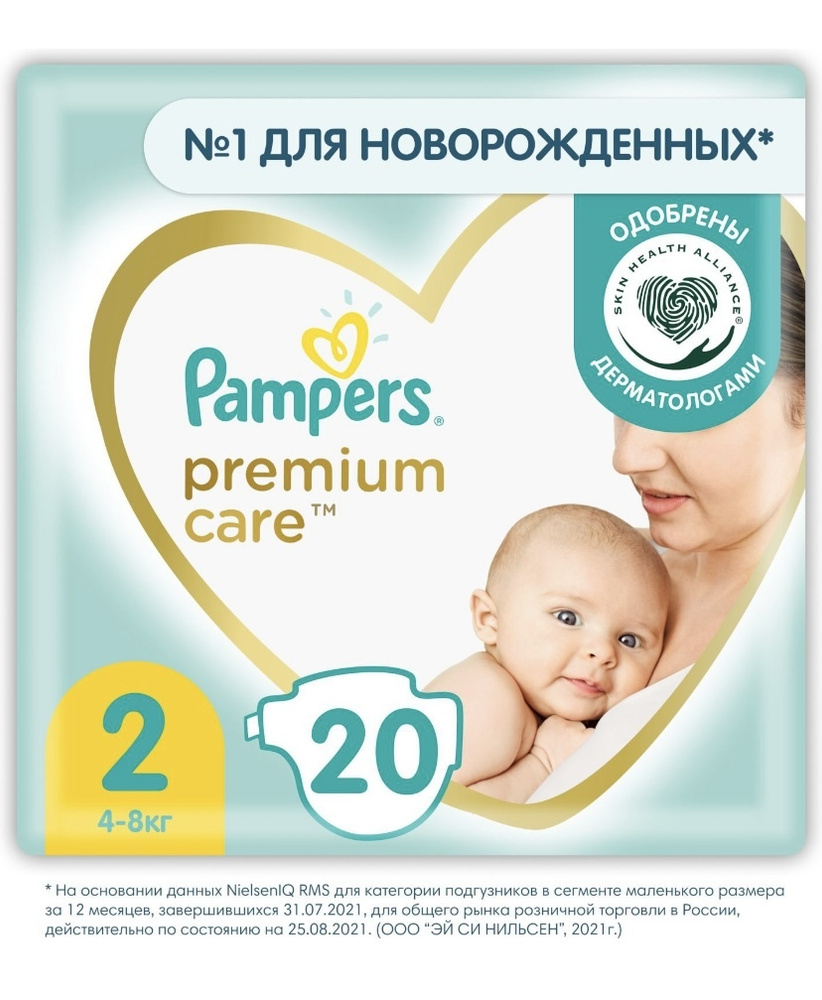 Подгузники Pampers Premium Care размер 2 4-6 кг, 20 шт. #1