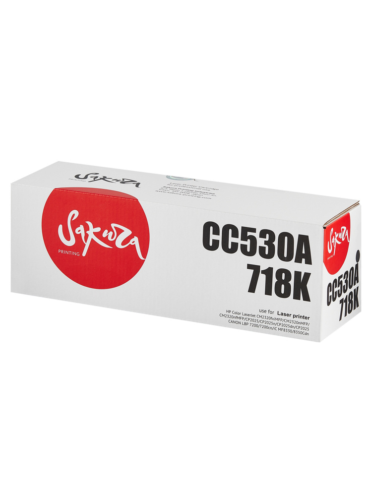 Картридж C-718 Black для принтера Кэнон, Canon i-SENSYS MF 8330Cdn; MF 8350Cdn; MF 8540Cdn  #1