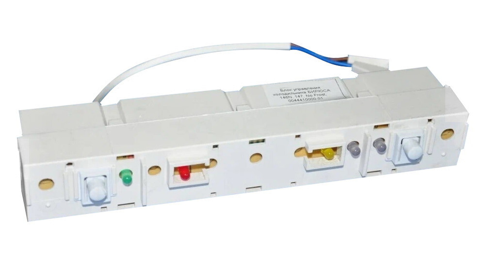 Блок управления для холодильника Бирюса 146N, 147 No Frost 0044410000 ...