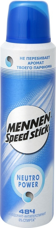 Mennen / Дезодорант-антиперспирант Mennen Speed stick Neutro Power 150мл 1 шт  #1