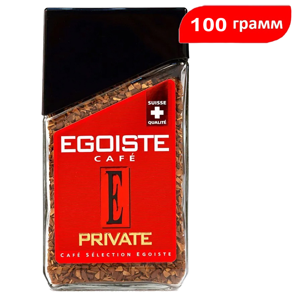 Кофе растворимый EGOISTE Сублимированный 100г. 1шт. #1