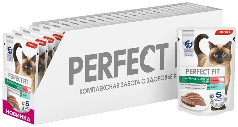 Корм консервированный для взрослых кошек PERFECT FIT Sterile паштет с говядиной, для стерилизованных, #1