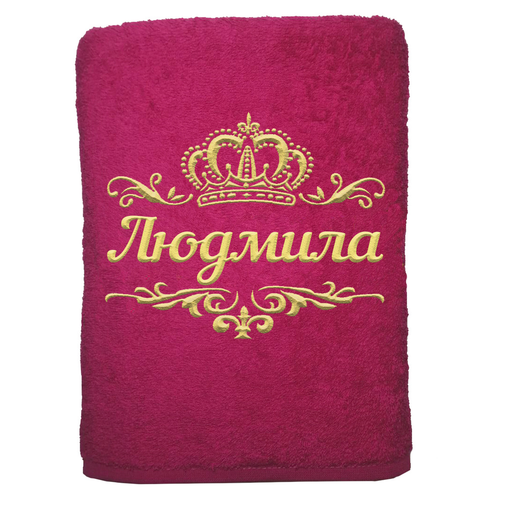 Алтын Асыр Полотенце для ванной, Хлопок, 70x140 см, малиновый, 1 шт.  #1