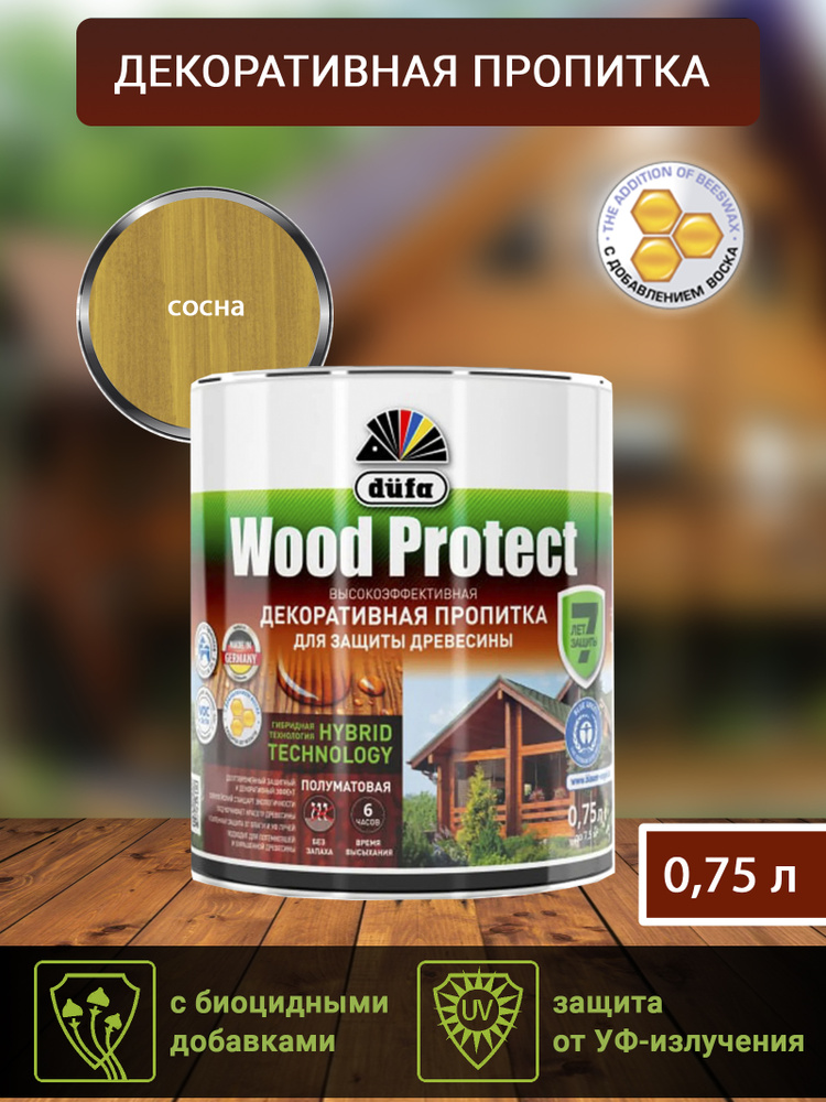 Пропитка Dufa Wood protect для защиты древесины, гибридная, сосна, 0,75 л  #1