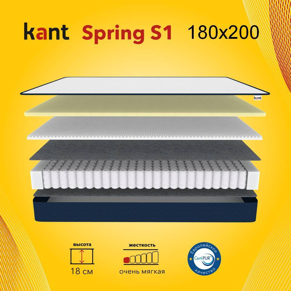 Матрас анатомический на кровать Kant Spring S1 180х200х18 Кант #1