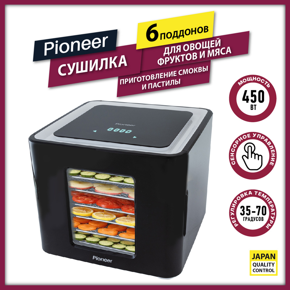 Сушилка для овощей, фруктов и мяса Pioneer FD906D с сенсорным управлением, таймером и регулировкой температуры, #1