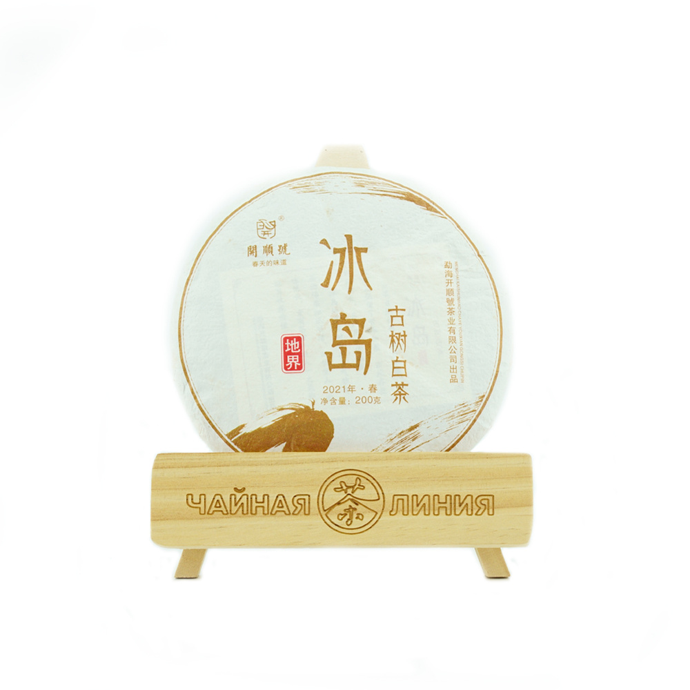 Прессованный белый чай 2021 г. с вековых деревьев Биндао Гушу Байча марки Кайшуньхао 200 г Вес: Тун (7 #1