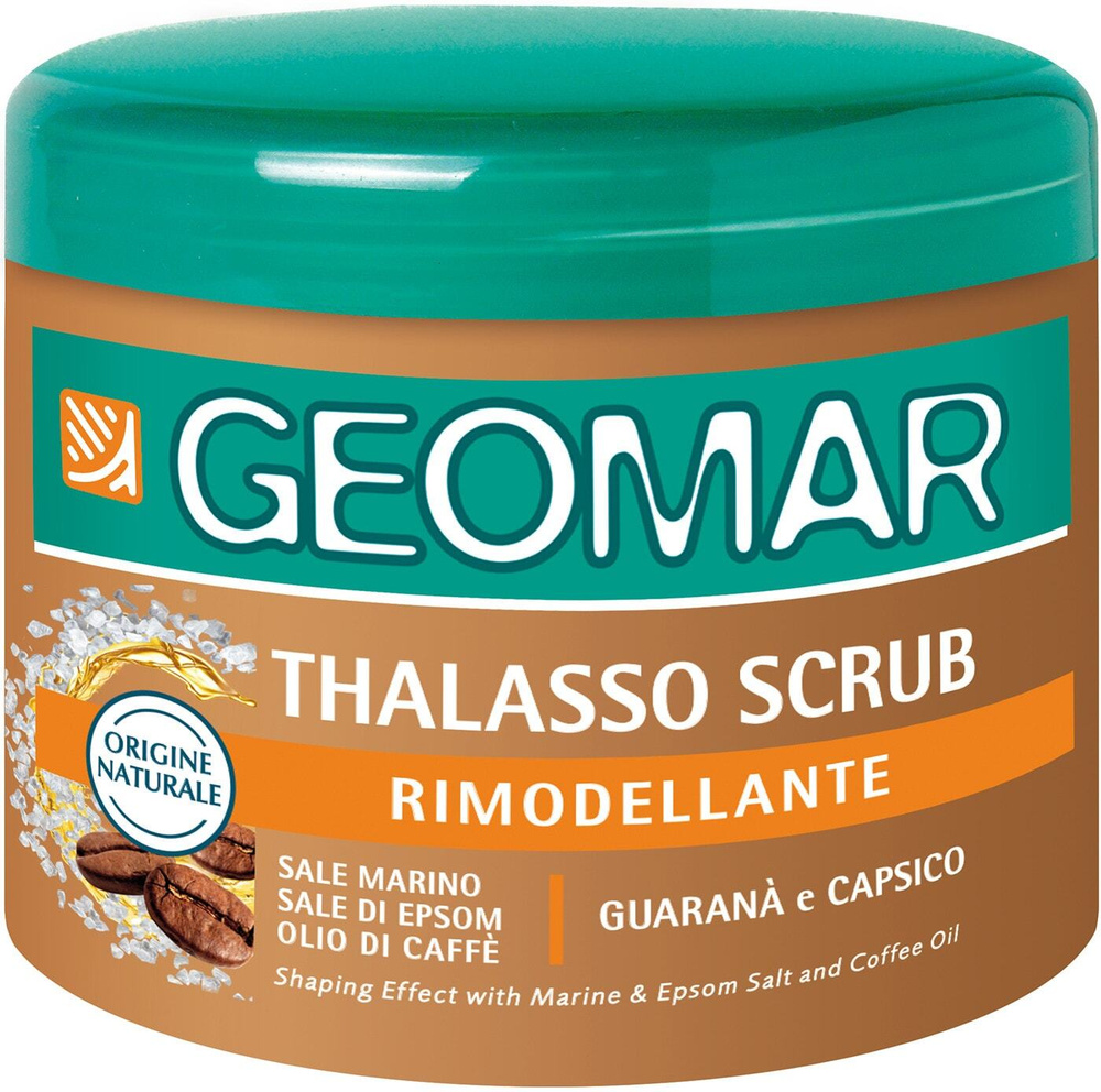 Geomar / Скраб-талассо для тела Geomar Rimodellante 600г 3 шт #1