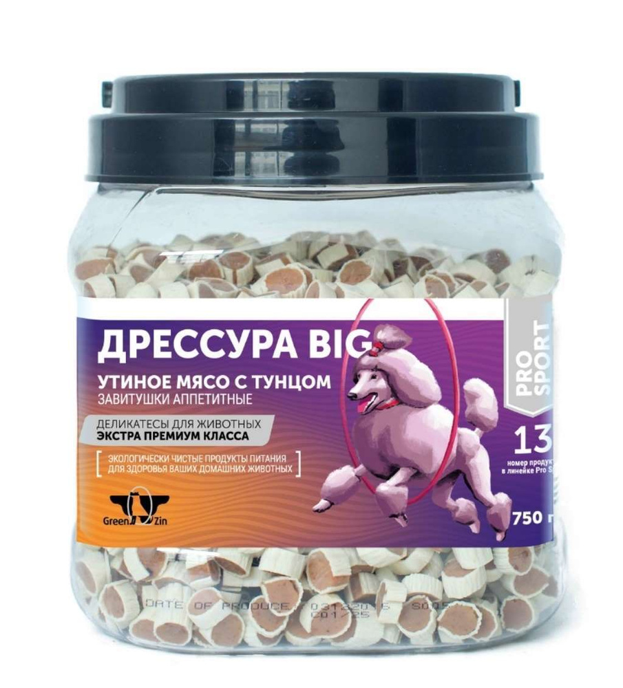 Дрессура Big - Роллы с утиным мясом и тунцом, 750 гр #1