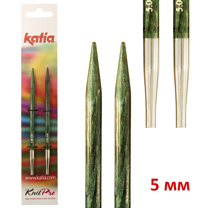 Спицы для вязания KATIA съемные, стандартные, деревянные, 5 мм, арт.7655  #1