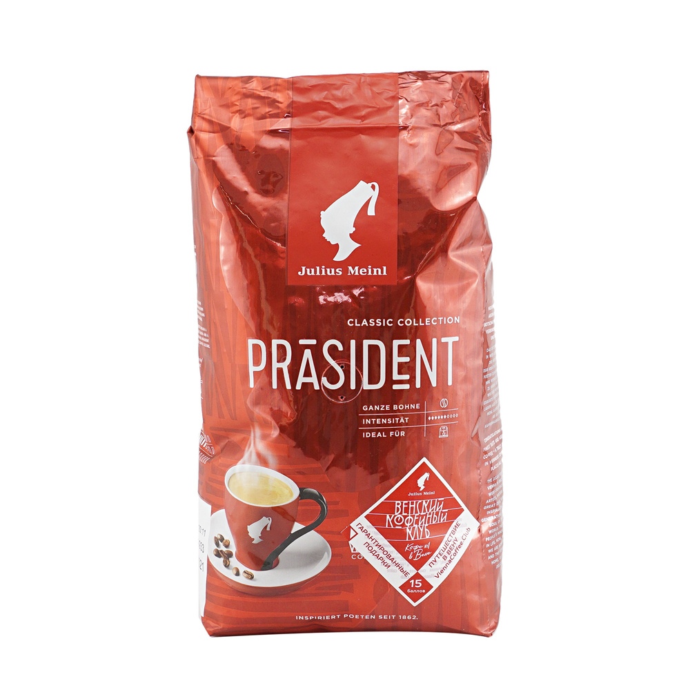 Кофе Julius Meinl Prasident в зернах 1 кг #1