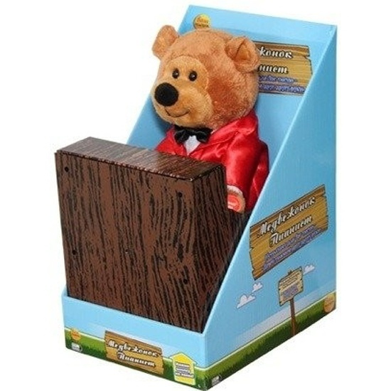 Поющая, музыкальная, интерактивная игрушка Медвежонок пианист.Исполняет песню Дружба, из кинофильма Зимний #1