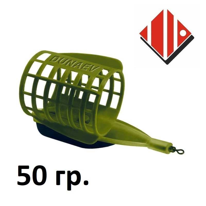 Кормушка для рыбалки фидерная пластиковая DUNAEV Элерон 50г.  #1