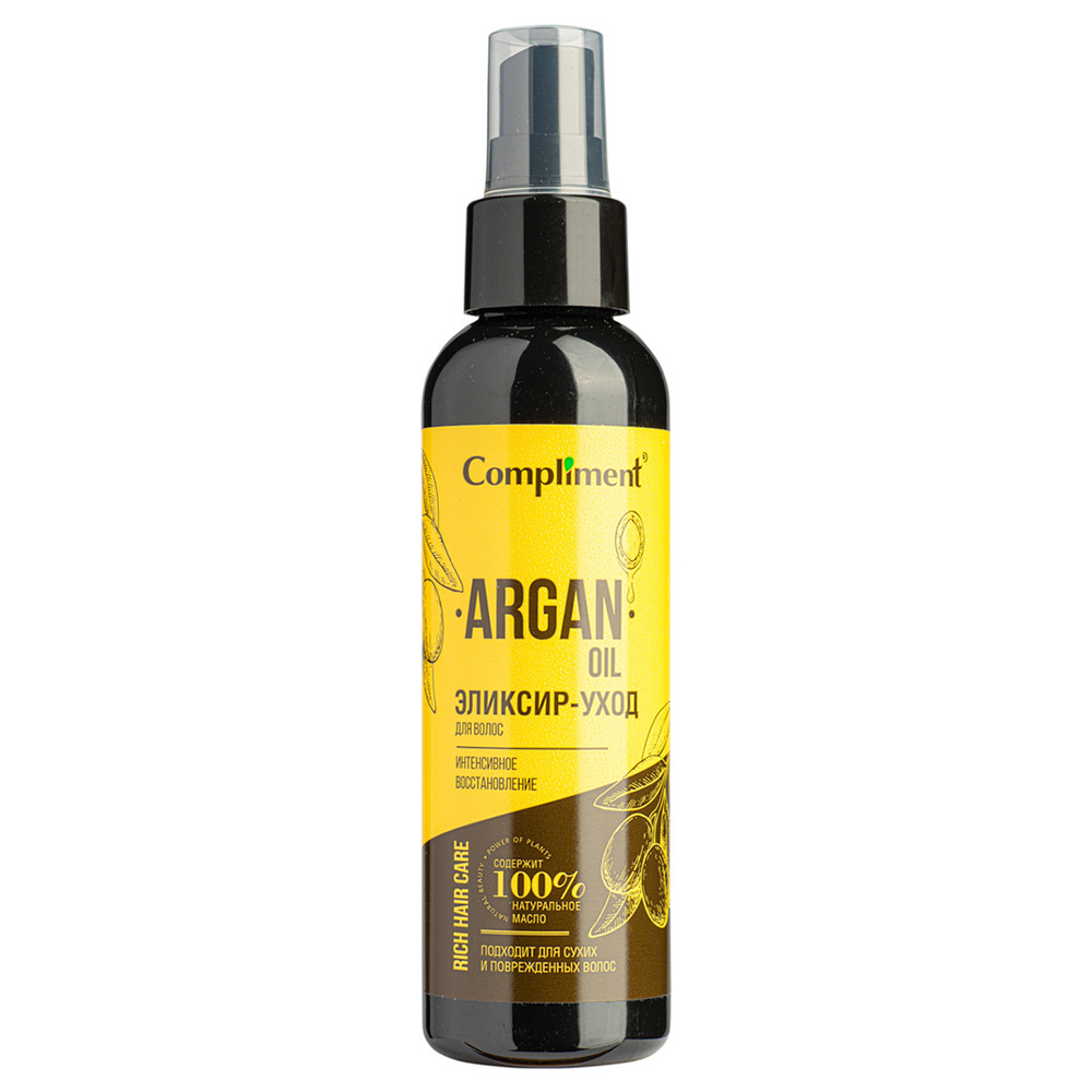Compliment Эликсир-уход для волос Интенсивное восстановление Argan Oil 125мл  #1