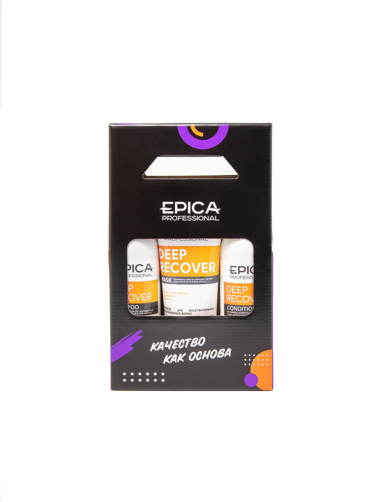 Epica Professional Deep Recover - Набор (шампунь 300 мл + кондиционер 300 мл + маска 250 мл)  #1