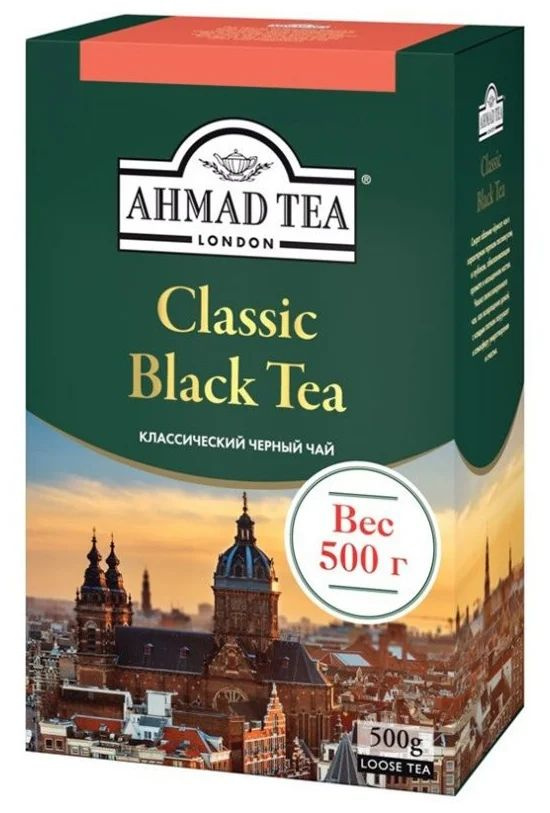 Чай черный AHMAD TEA Классический листовой, 500г, 1 шт. #1