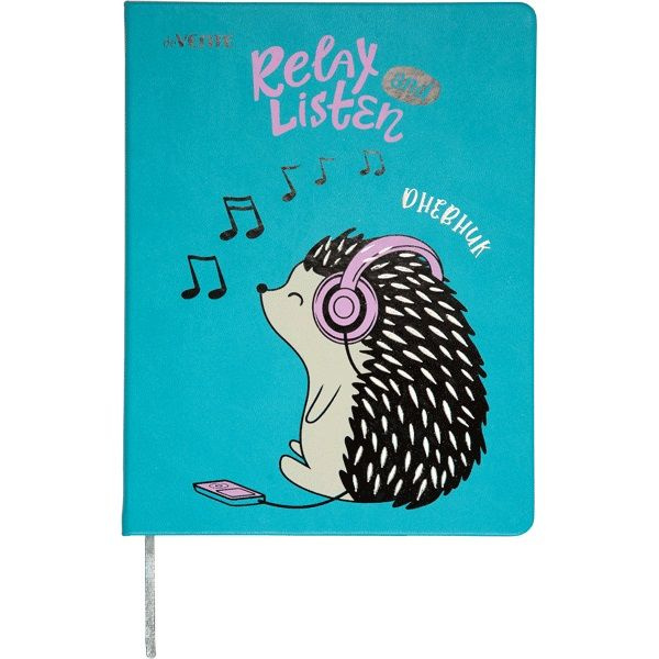 Дневник школьный 1-11 класс 48 листов "deVENTE. Music Hedgehog", твёрдая обложка из искусственной кожи #1