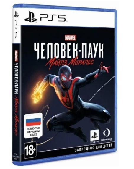 Игра MARVEL Человек-Паук: Майлз Моралес (PlayStation 5, Русская версия)  #1