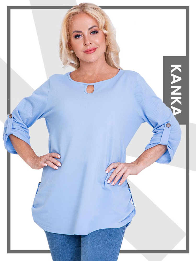 Блузка KANKA #1