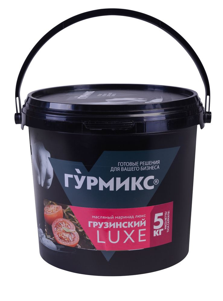 Маринад Грузинский Люкс "Гурмикс", 5 кг #1