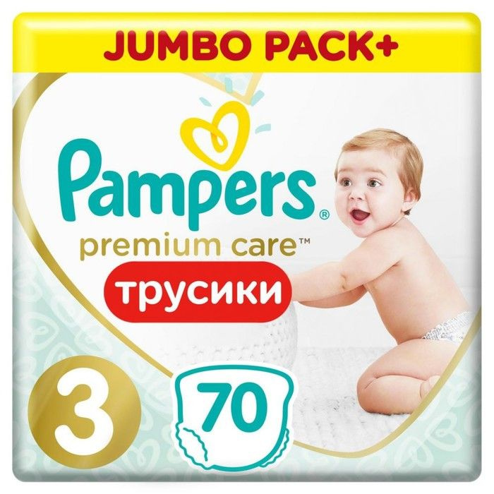 Трусики Pampers Premium Care размер 3, 70 шт. #1