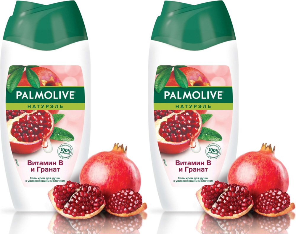 Гель для душа Palmolive Натурэль Витамин В и гранат, комплект: 2 упаковки по 250 мл  #1