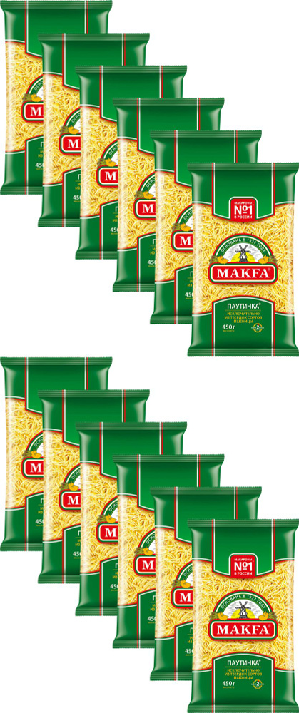 Макаронные изделия Makfa Вермишель паутинка, комплект: 12 упаковок по 450 г  #1